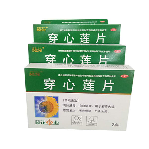 產(chǎn)品名稱